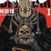 Dai Dark Vol. 1