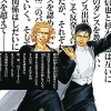 10 DANCE 7