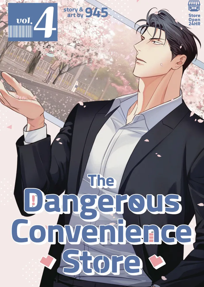 Dangerous Convenience Store vol. 4