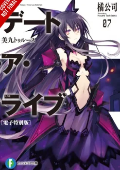 Date A Live, Vol. 7 (light novel)