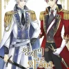 Daughter of the Emperor, Vol. 10