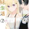 Days With My Stepsister Vol. 02