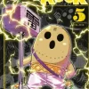 DEAD ROCK 5