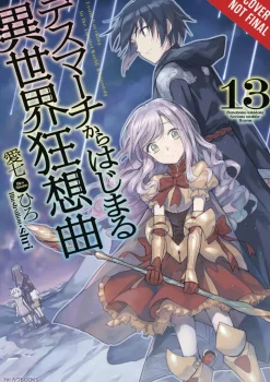 Death March to the Parallel World Rhapsody, Vol. 13 (light novel)