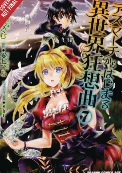 Death March to the Parallel World Rhapsody, Vol. 7