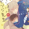 Delinquent Daddy and Tender Teacher Vol. 2: Basking in Sunlight