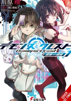 Demons Crest Vol. 01 (Novel)
