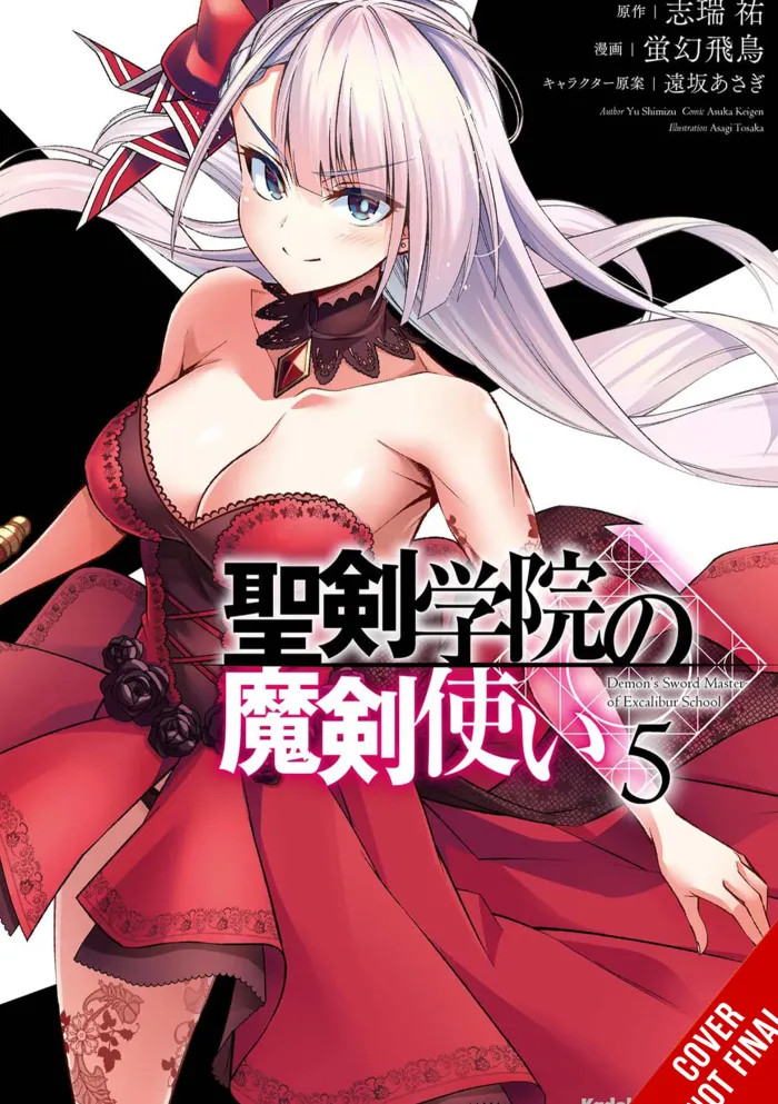 Demon Sword Master of Excalibur Academy Vol. 05
