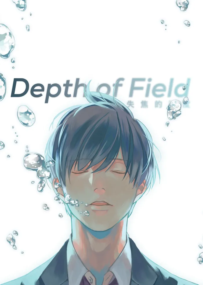 Depth of Field Vol. 1