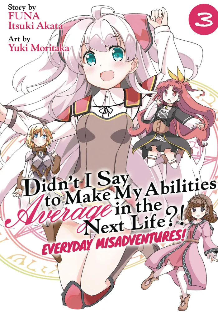 Didn't I Say to Make My Abilities Average in the Next Life?! Everyday Misadventures! (Manga) Vol. 3