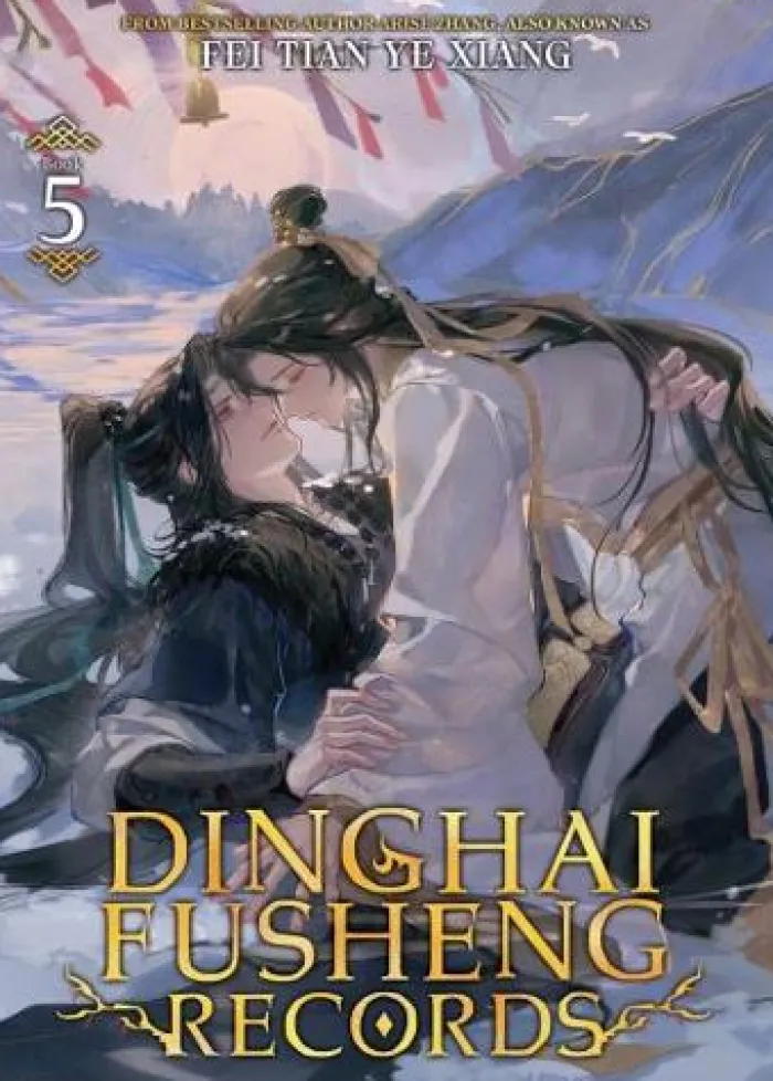 Dinghai Fusheng Records (Novel) Vol. 5 Novel