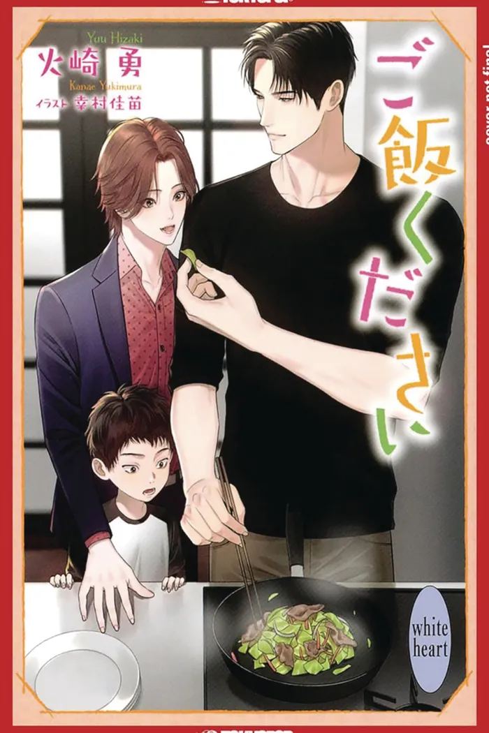 Dinner For Three (light Novel)