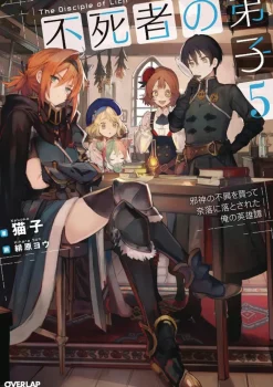 Disciple of the Lich: Or How I Was Cursed by the Gods and Dropped Into the Abyss! (Light Novel) Vol. 5