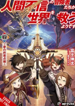 Disillusioned Adventure Save the World Vol. 06 (Light Novel)
