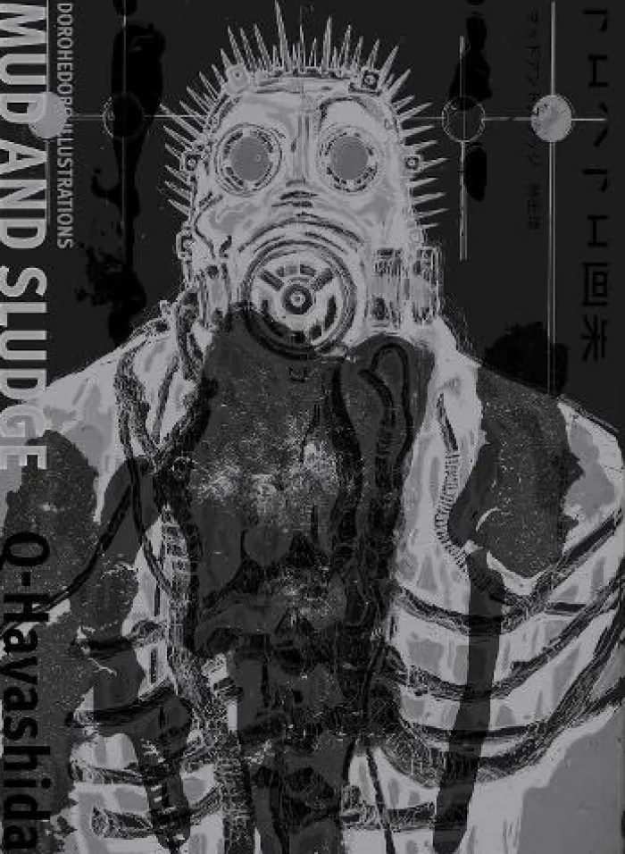 Dorohedoro Illustrations: Mud and Sludge: Volume 1