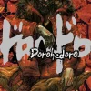 Dorohedoro, Vol. 6
