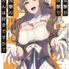 Do You Love Your Mom and Her Two-Hit Multi-Target Attacks?, Vol. 5 (manga)