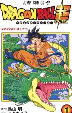 Dragon Ball Super 1