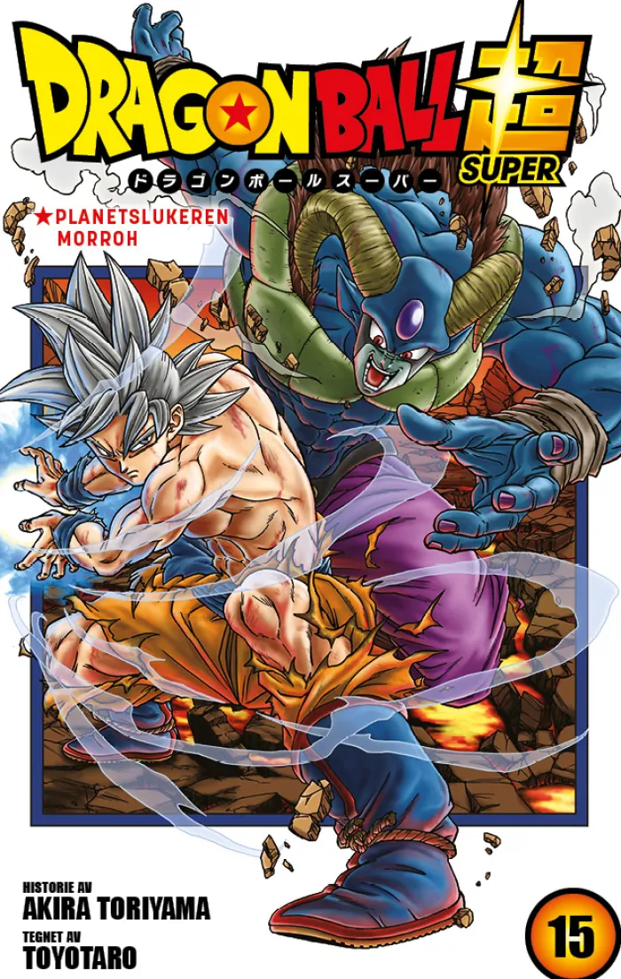 Dragon Ball Super NO (15)