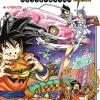 Dragon Ball Super NO (11)