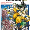 Dragon Ball Super NO ( 8)