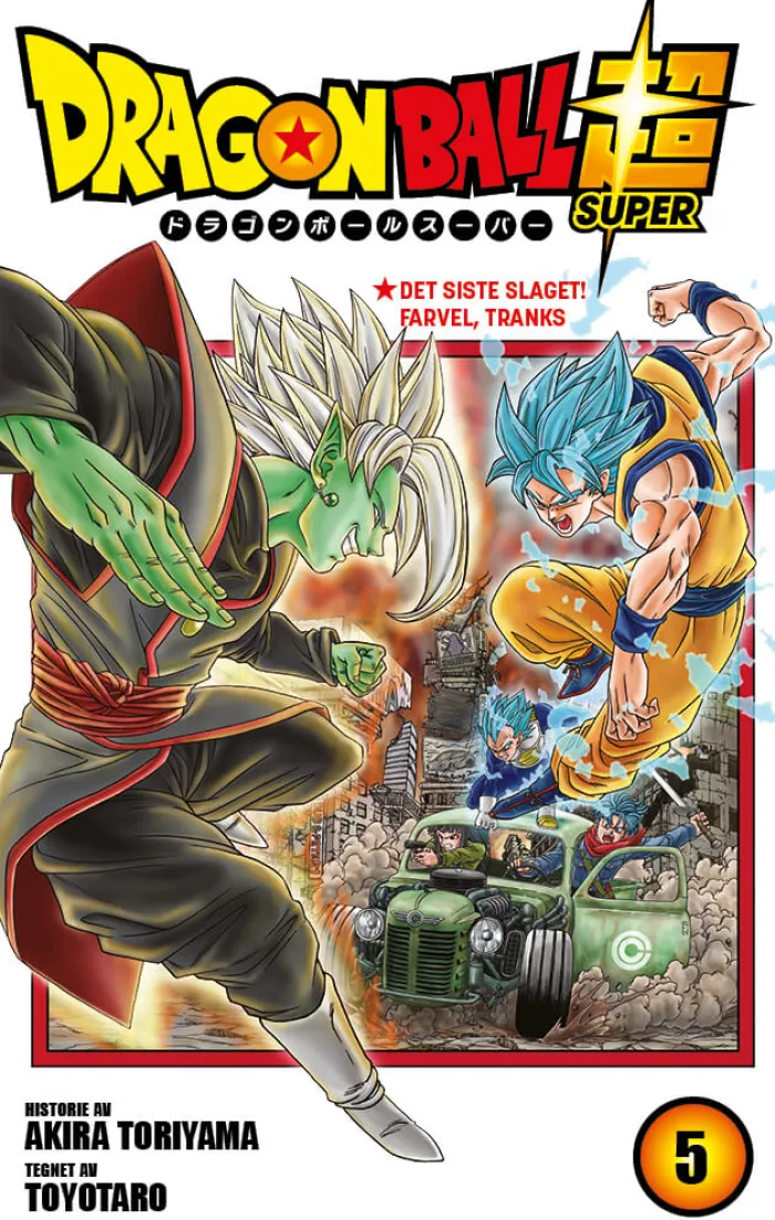 Dragon Ball Super NO ( 5)