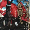 Dragon Goes House-Hunting Vol. 7