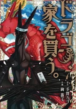 Dragon Goes House-Hunting Vol. 7