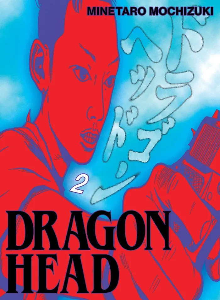 Dragon Head 2