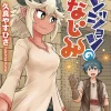 Dungeon Friends Forever Vol. 1