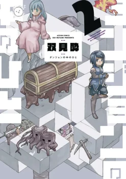 Dungeon People Vol. 2