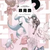 Dungeon People Vol. 05