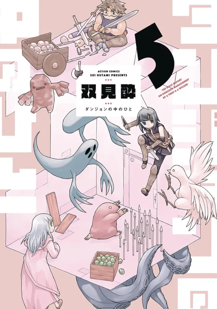 Dungeon People Vol. 05