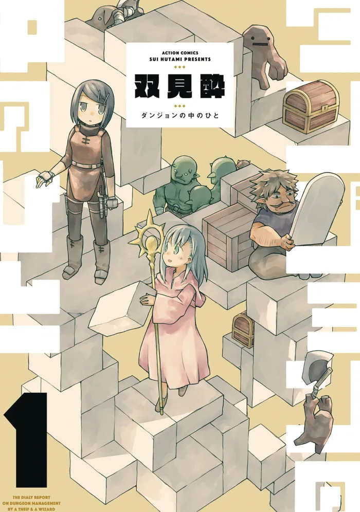 Dungeon People Vol. 1