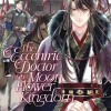 Eccentric Doctor of Moon Flower Kingdom Vol. 08