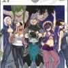 EDENS ZERO Vol. 17