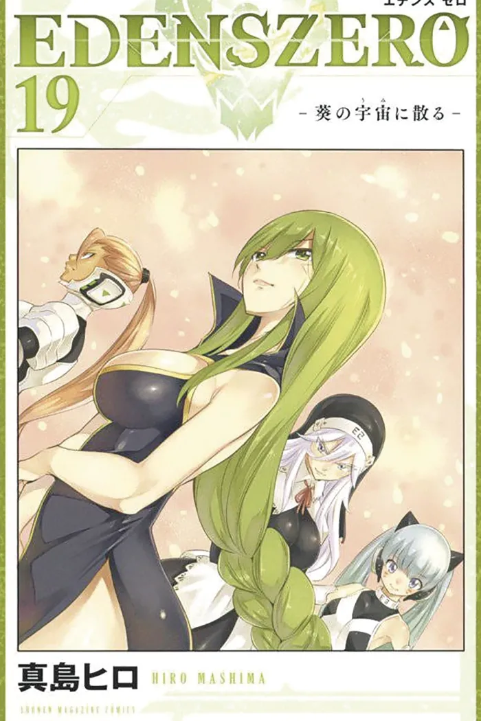 EDENS ZERO Vol. 19