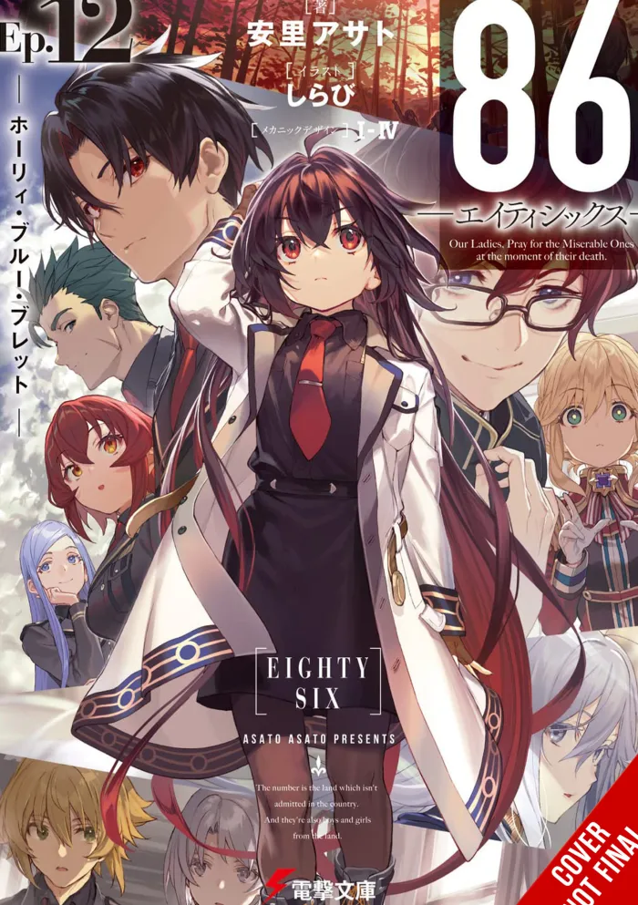 86--EIGHTY-SIX, Vol. 12 (light novel)