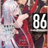86--EIGHTY-SIX, Vol. 7 (light novel)