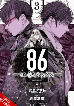 86--EIGHTY-SIX, Vol. 3 (manga)