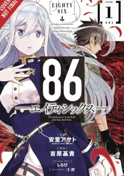 86 -- EIGHTY-SIX, VOL. 1 (MANGA)