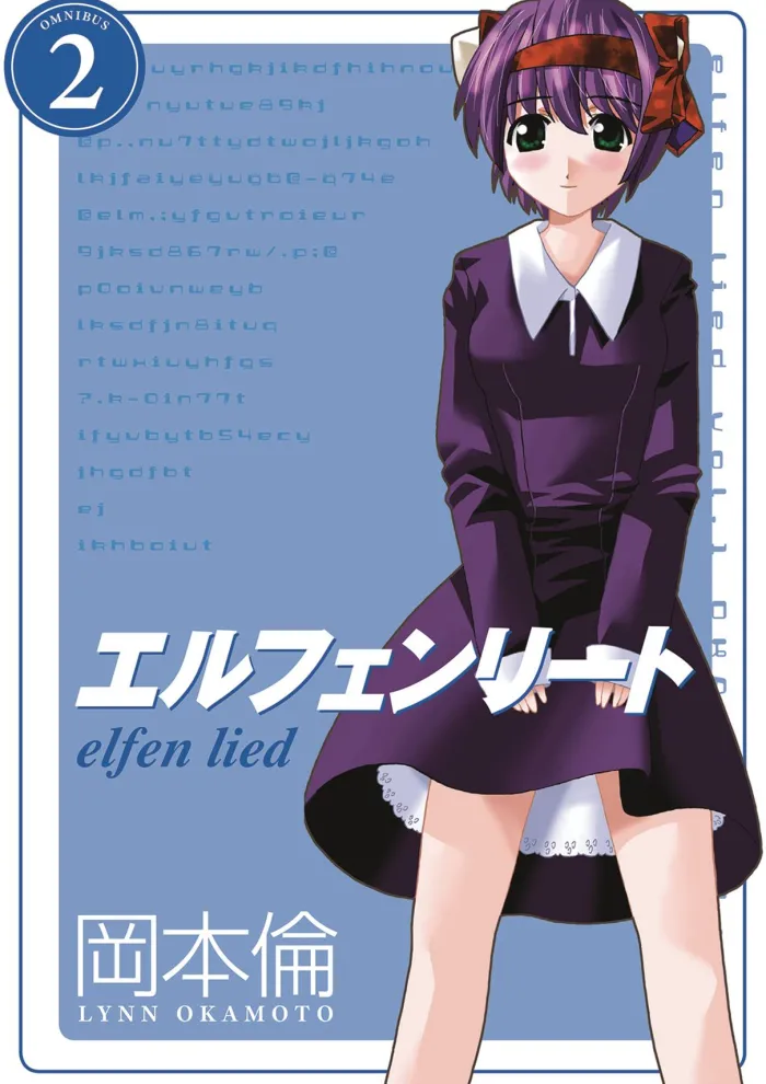 Elfen Lied Omnibus Volume 2