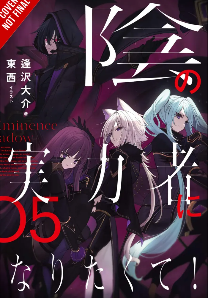 Eminence in Shadow Vol. 05 (Novel)