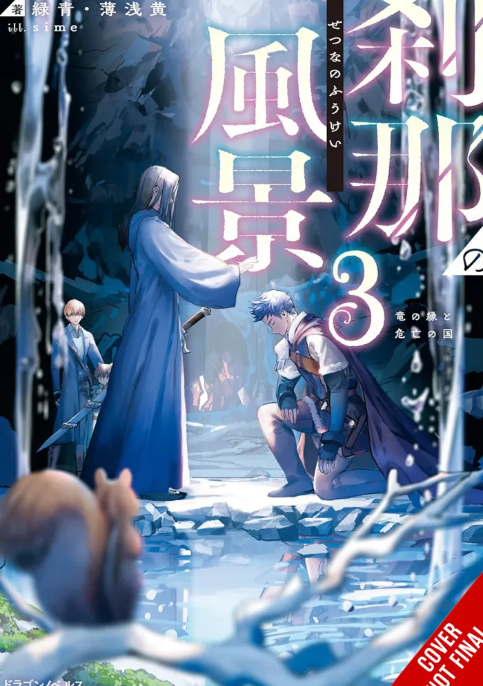 Ephemeral Scenes Setsunas Journey Sc Vol. 03 (Novel)