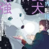 Even Dogs Go to Other Worlds: Life in Another World with My Beloved Hound (Manga) Vol. 6