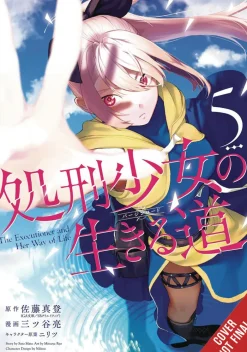 Executioner & Her Way of Life Vol. 05