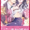 EX-Rank Lover: My Doting Ex-Boyfriend Wants to Make Love to Me Again and Again!