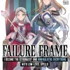 Failure Frame: I Became the Strongest and Annihilated Everything With Low-Level Spells (Manga) Vol. 12