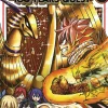 FAIRY TAIL 100 Years Quest Vol. 17