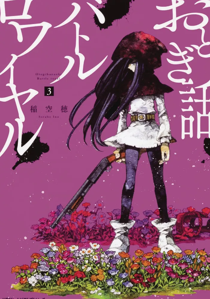 Fairy Tale Battle Royale Vol. 3